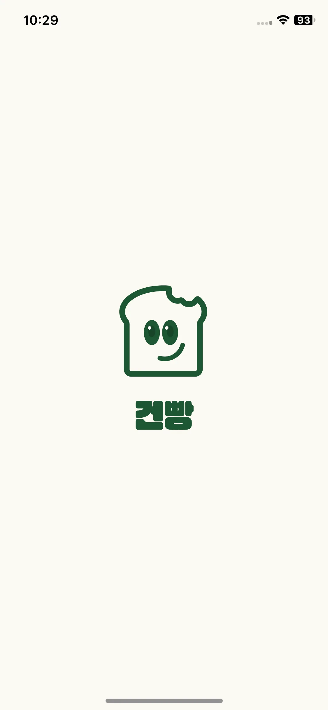 Test Image 1